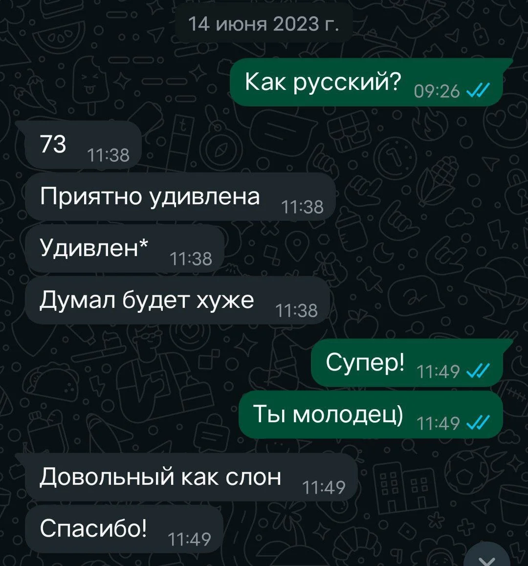 Репетитор по химии и биологии - миниатюра 15