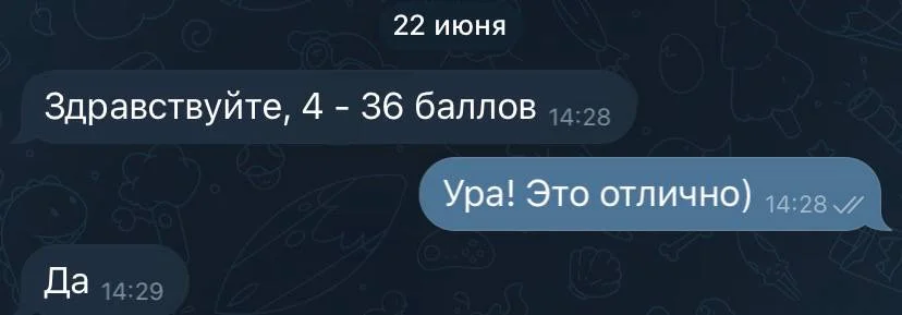 Репетитор по химии и биологии - миниатюра 17