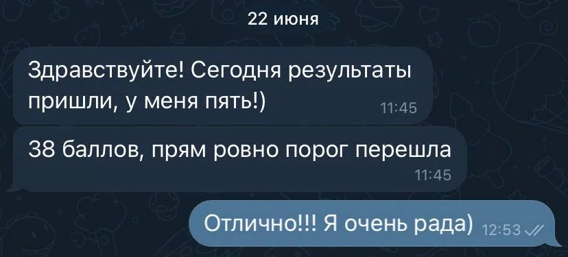 Репетитор по химии и биологии - миниатюра 19