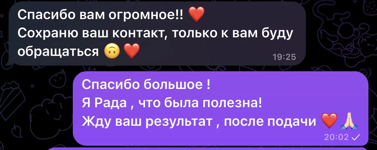 Юрист эксперт по детским пособиям и выплатам - миниатюра 3