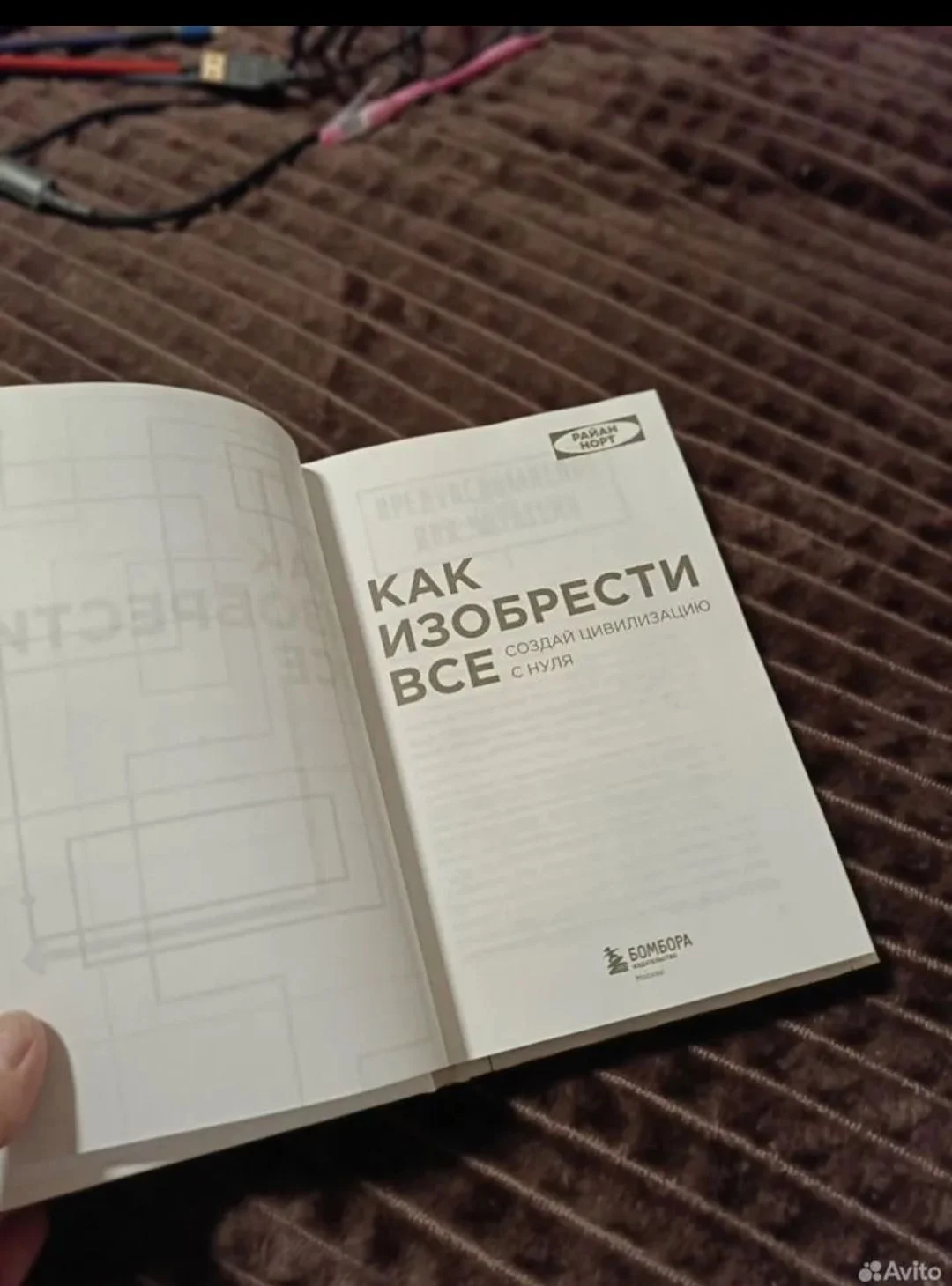 Книги - миниатюра 3