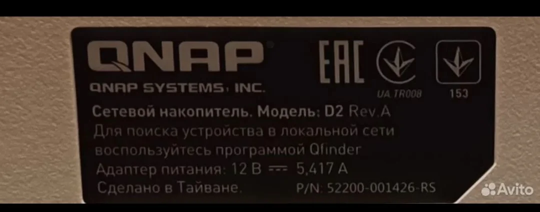 Сетевое хранилище NAS Qnap D2 - миниатюра 4