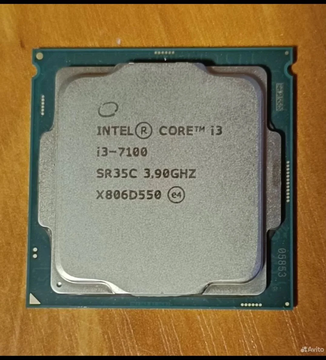 Процессор Intel Core i3-7100