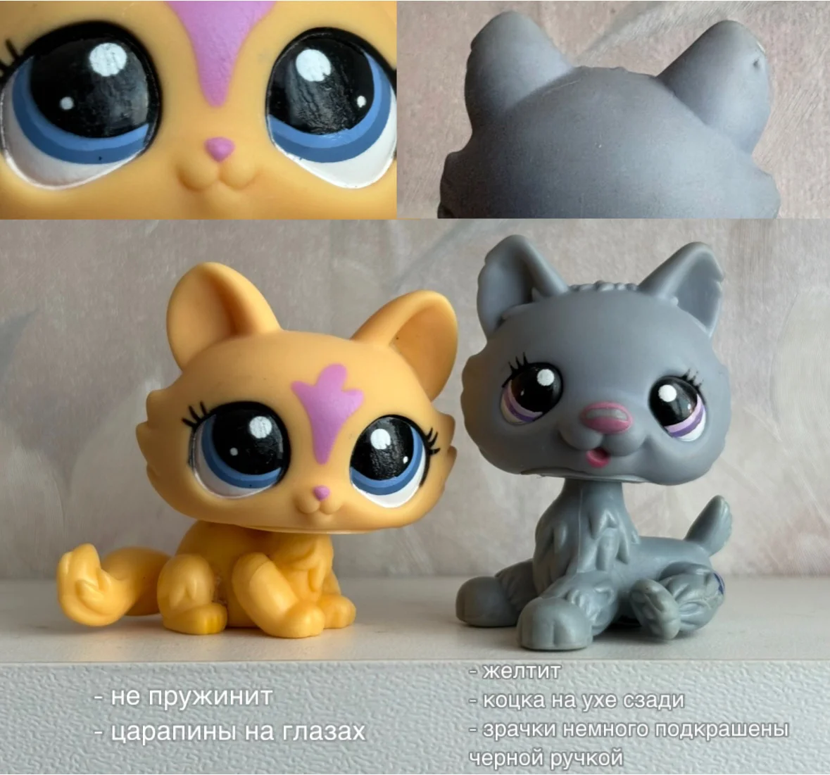 Littlest pet shop лот с дефектами - изображение 1