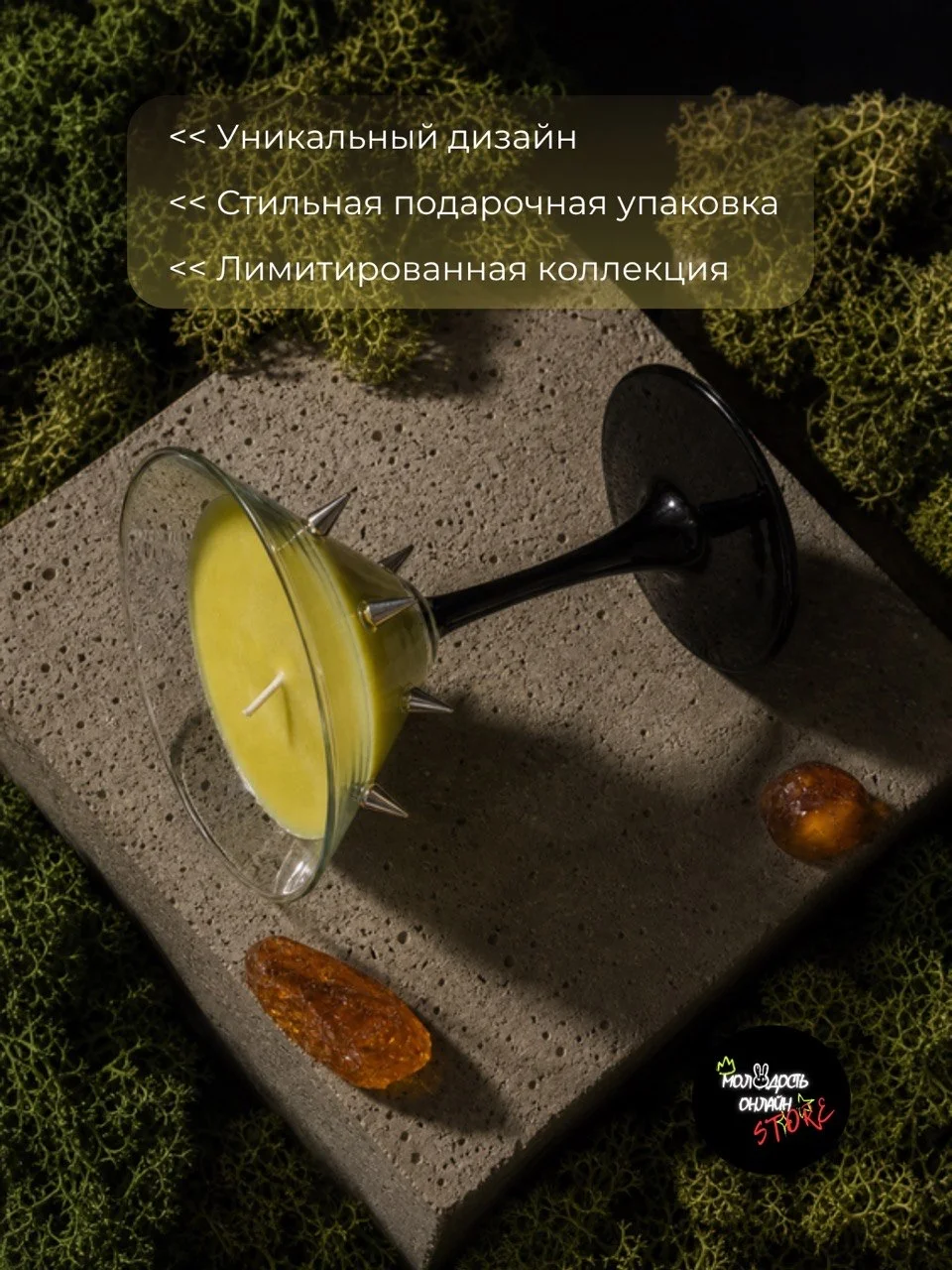 Свеча в бокале - миниатюра 3