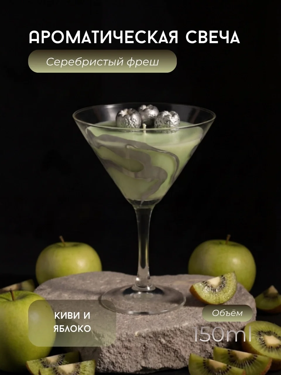 Интерьерная свеча - изображение 1