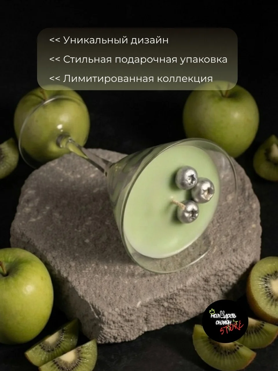 Интерьерная свеча - миниатюра 3