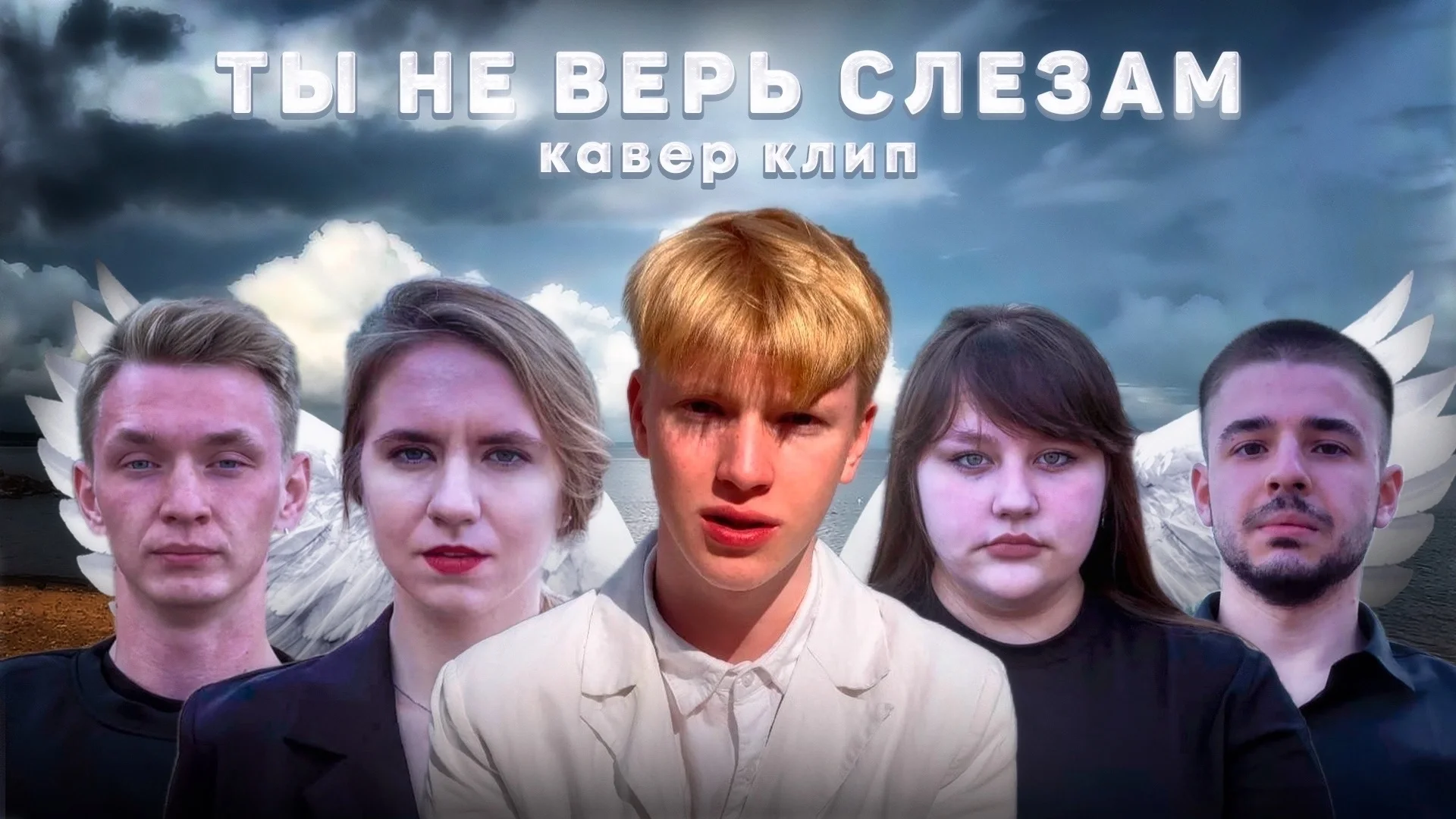 Рилсмейкер - миниатюра 6