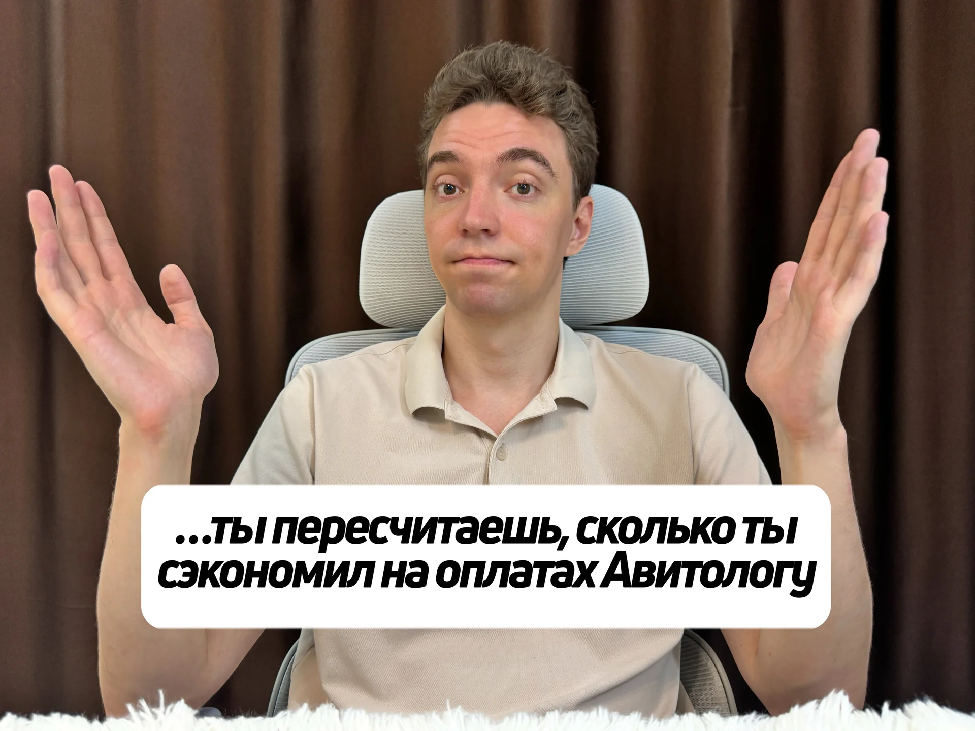 Авитолог заплати 1 раз за ведение под ключ - миниатюра 4