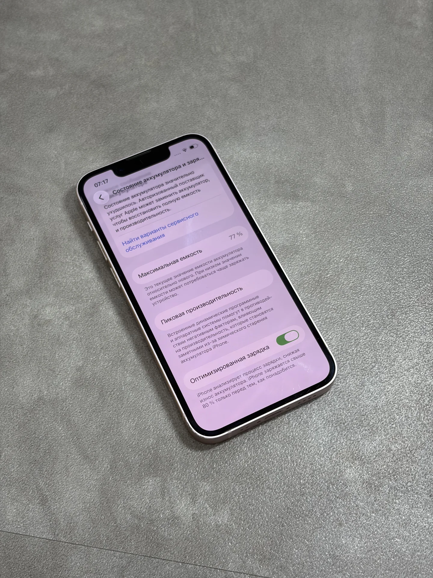Iphone 13 mini 128 SIM+eSIM - миниатюра 2