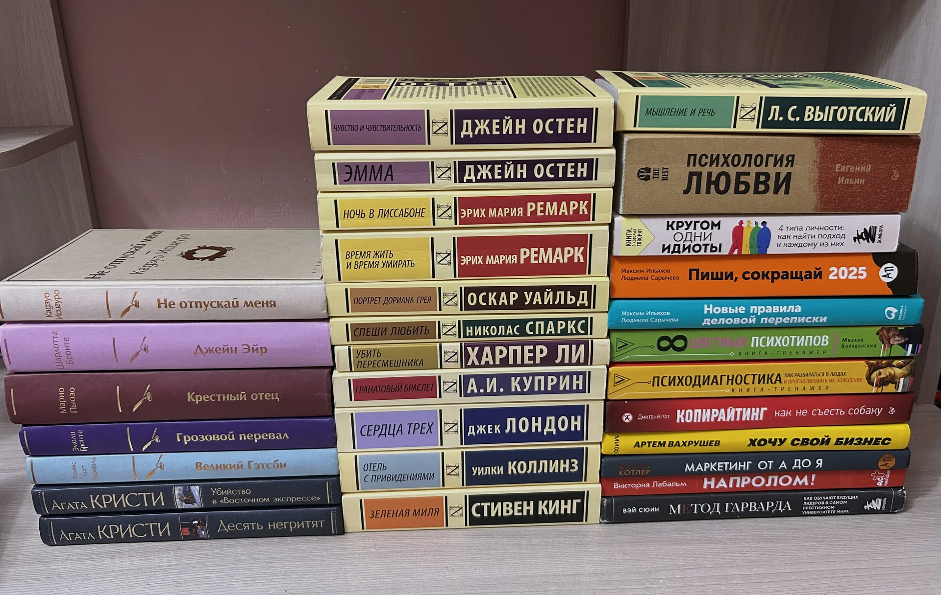 20 книг разных жанров - изображение 1