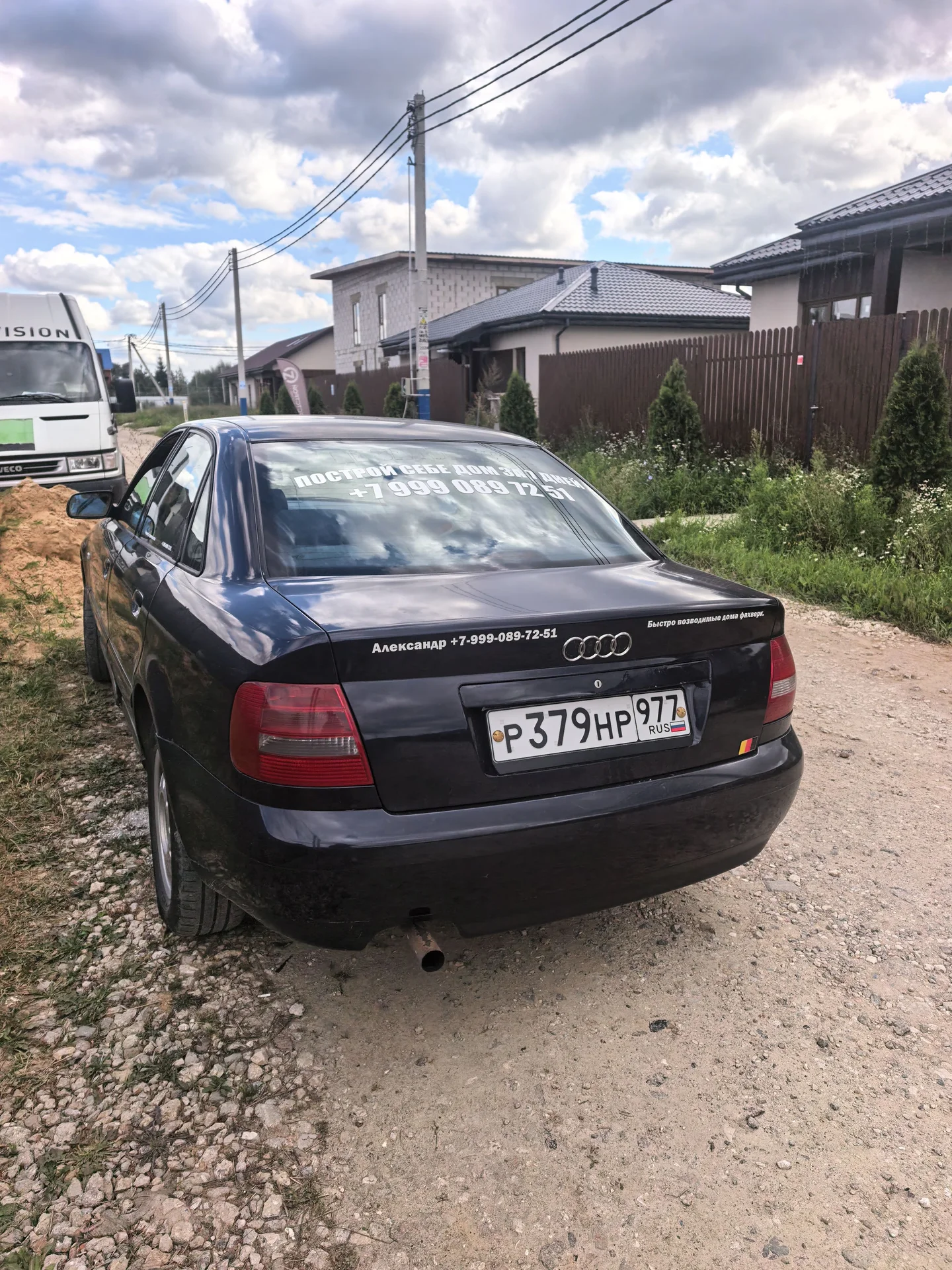 продам Ауди - миниатюра 3