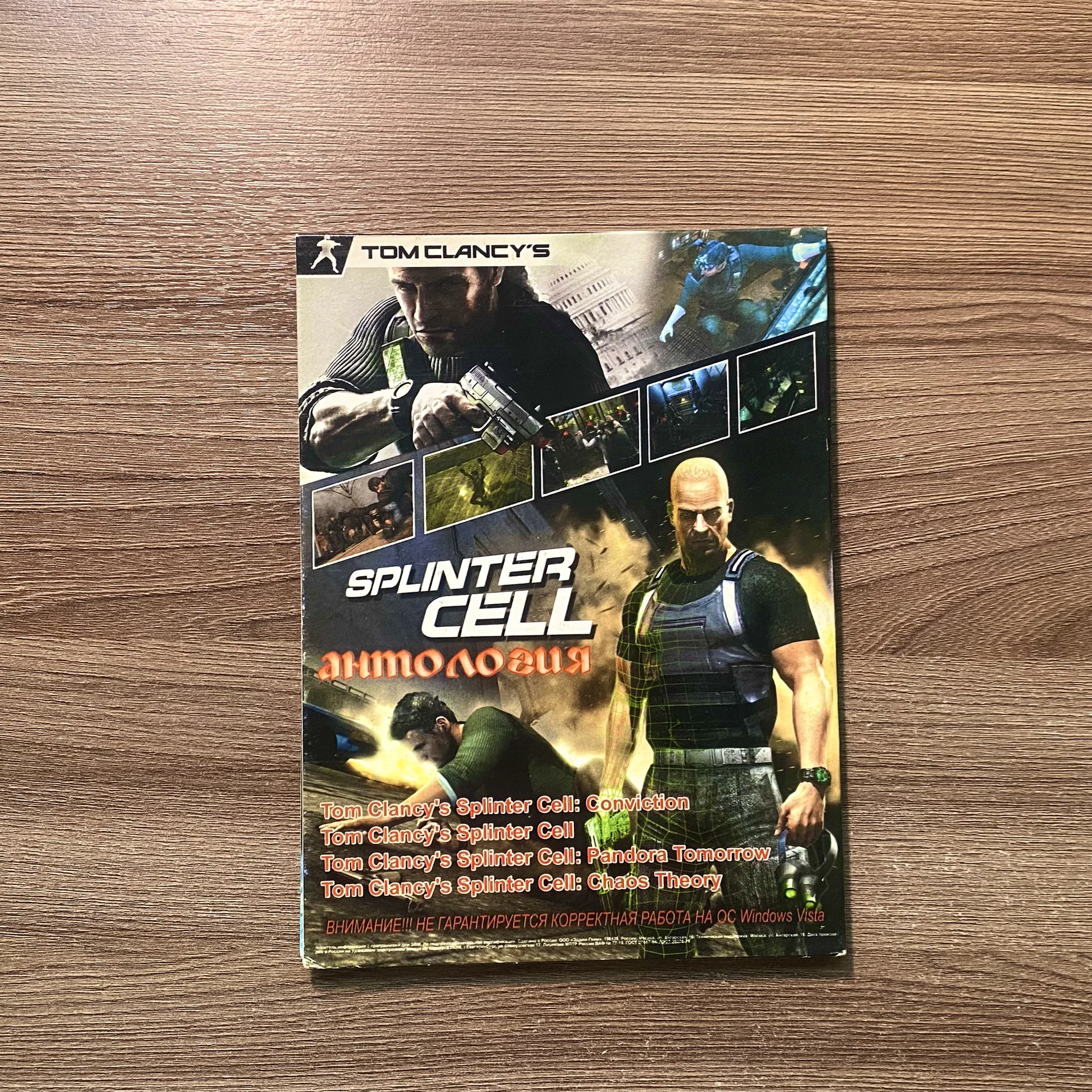 Splinter cell антология диск для pc - миниатюра 2