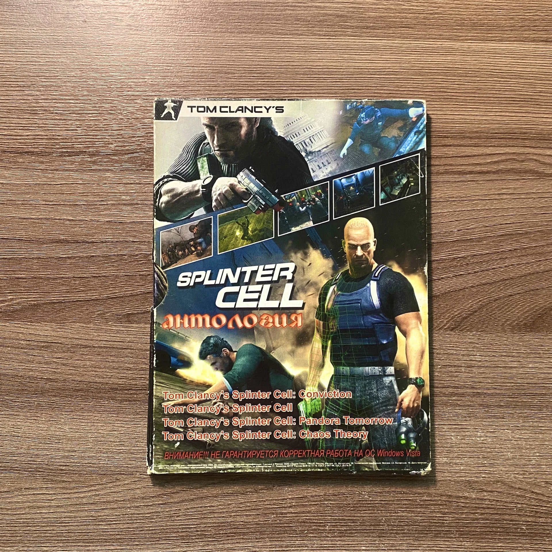 Splinter cell антология диск для pc - миниатюра 6