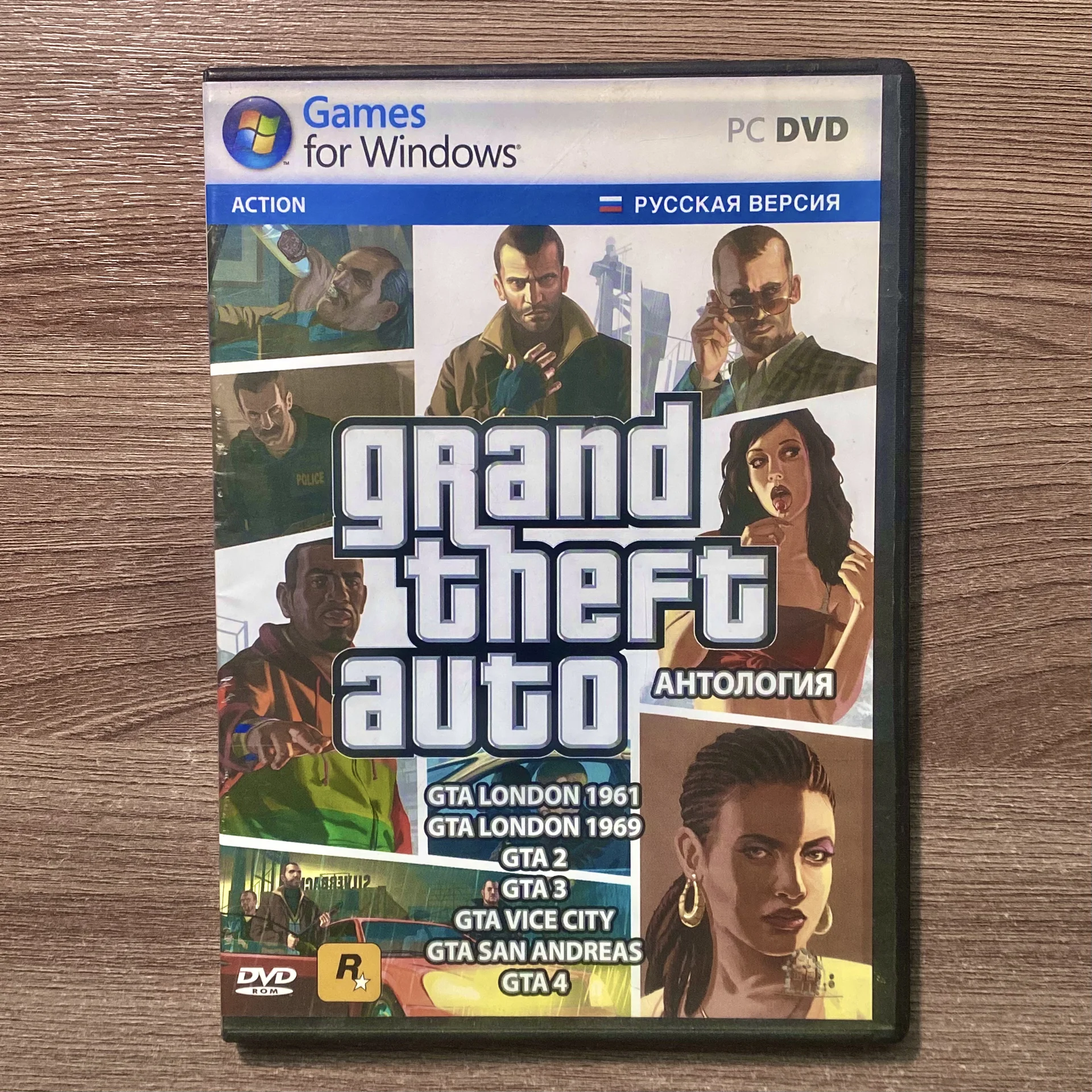 GTA антология для pc - изображение 1