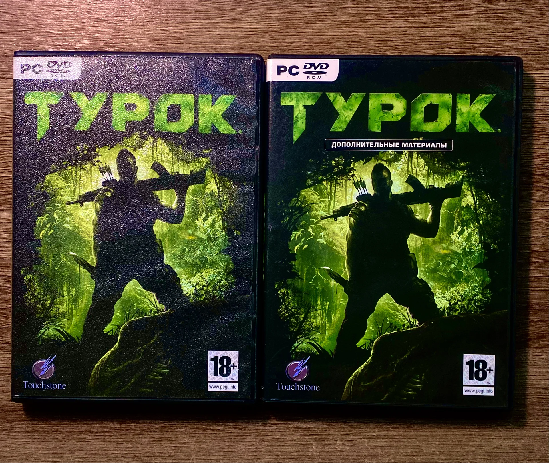 Turok (Турок) на диске для pc - миниатюра 2