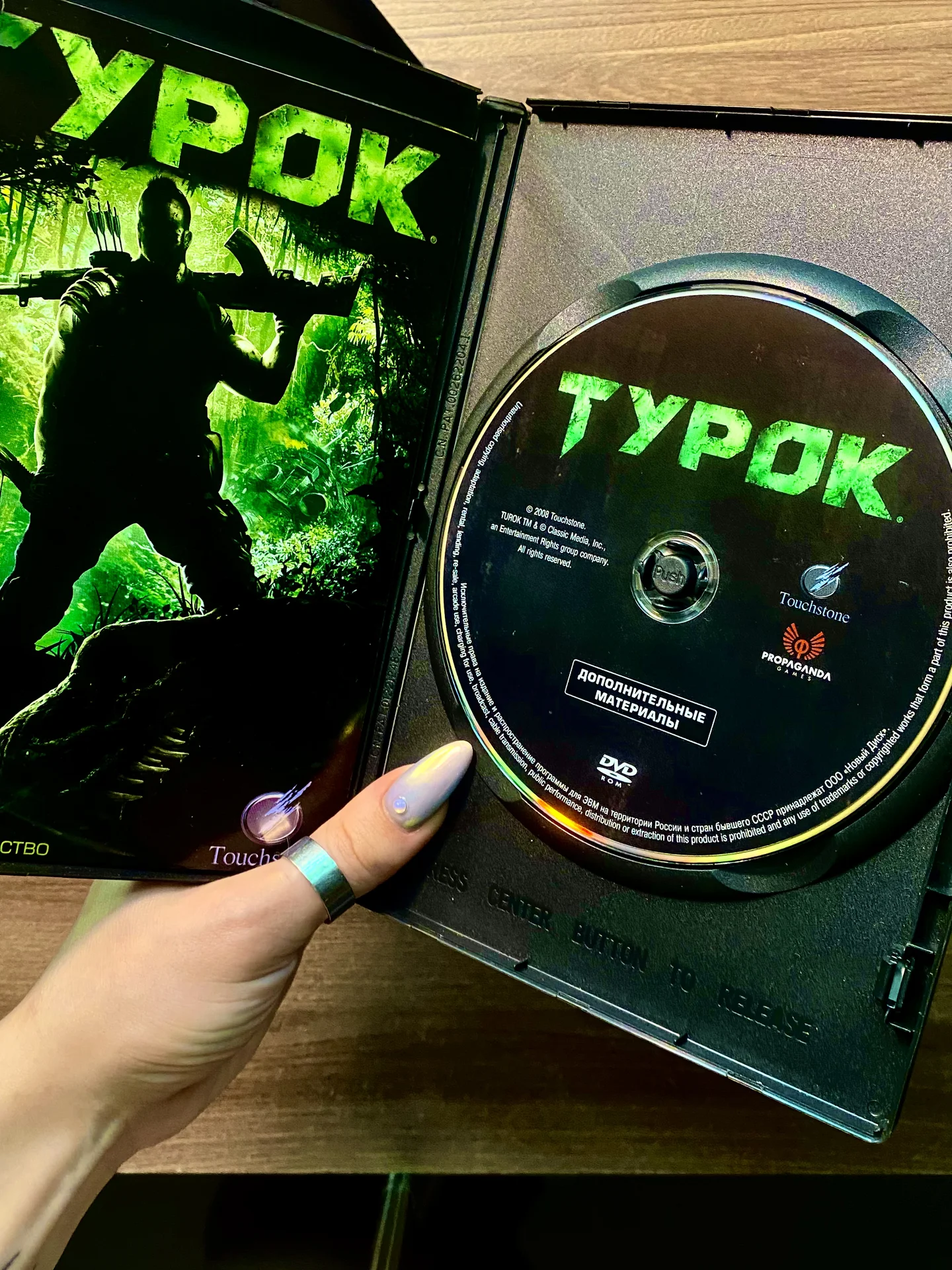 Turok (Турок) на диске для pc - миниатюра 3