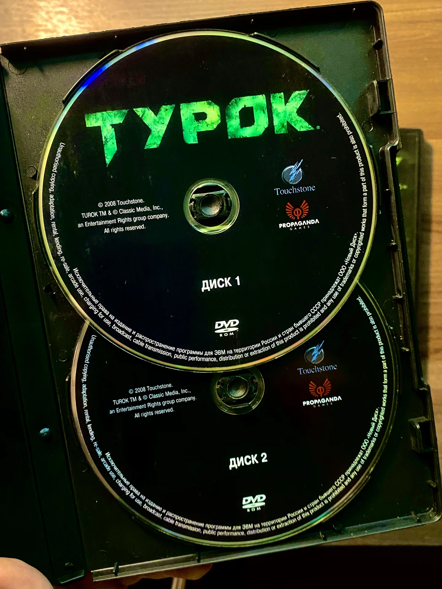 Turok (Турок) на диске для pc - миниатюра 4