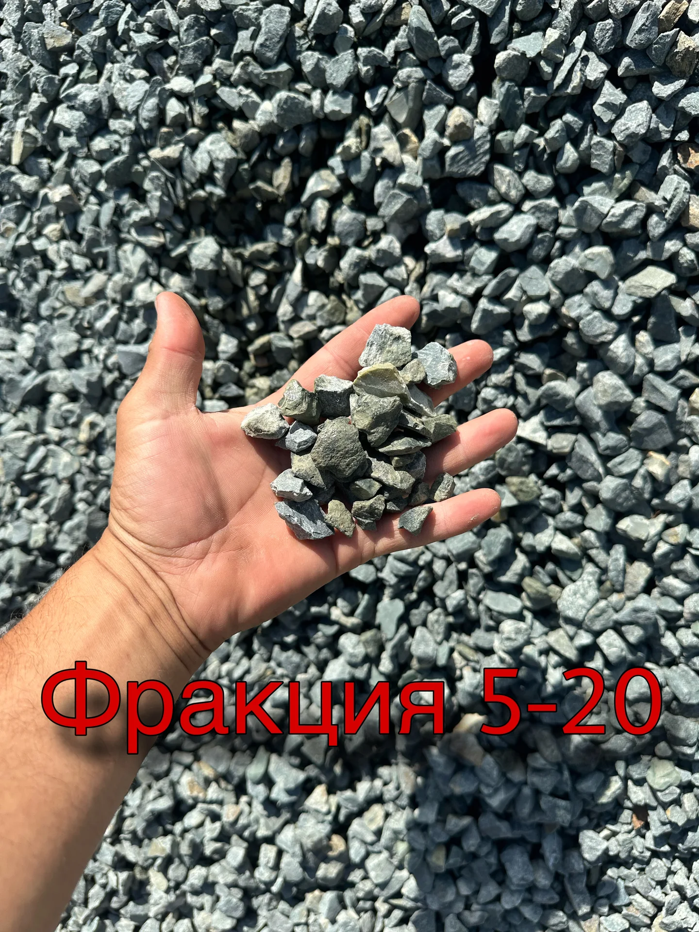 Доставка: Песок,Щебень,Навоз,Глина, - миниатюра 2