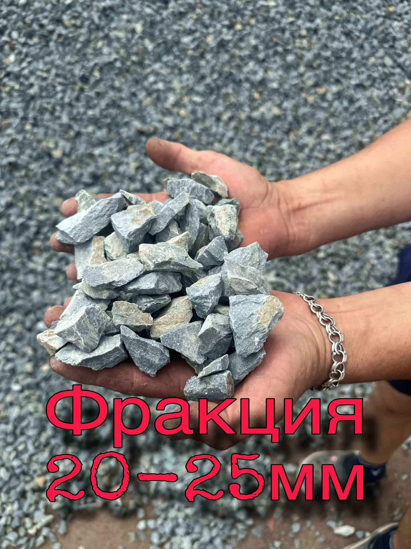 Доставка: Песок,Щебень,Навоз,Глина, - миниатюра 3