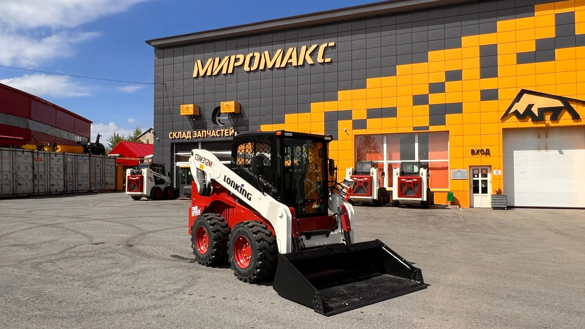 LONKING CDM312M Мини-погрузчик