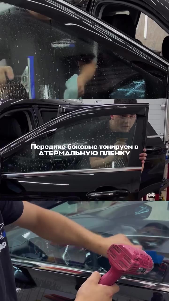 Тонировка авто Ишимбай - видео 9