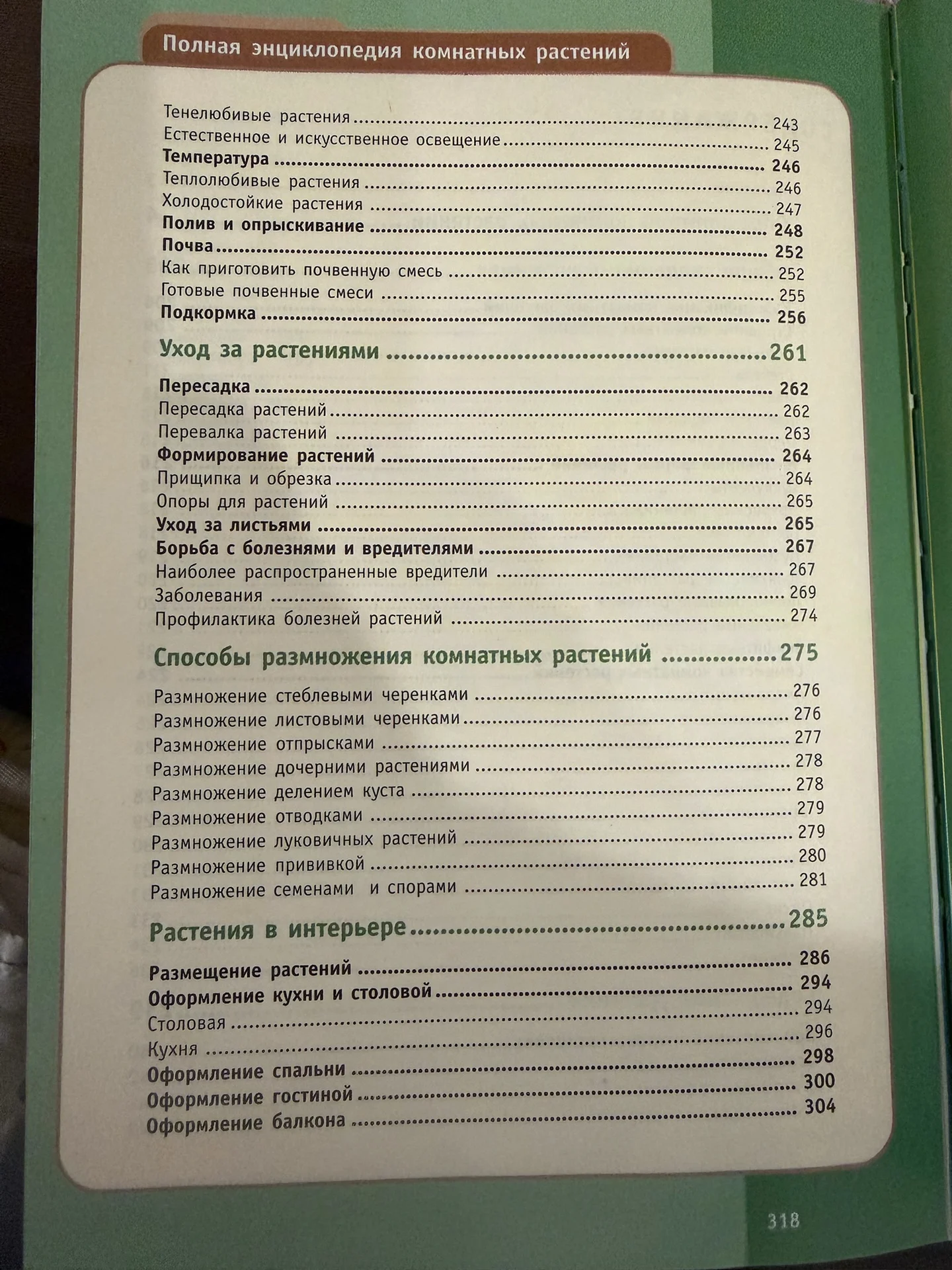 книги - миниатюра 3