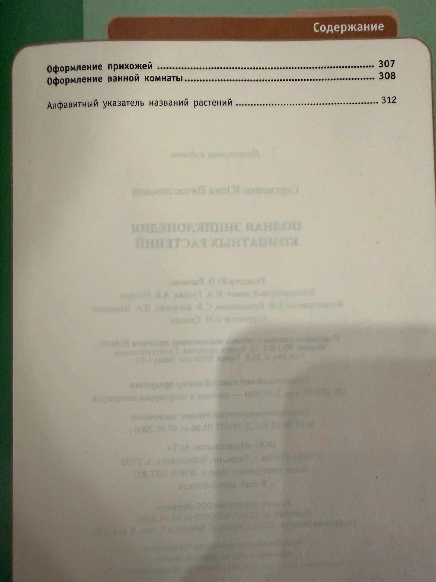 книги - миниатюра 4