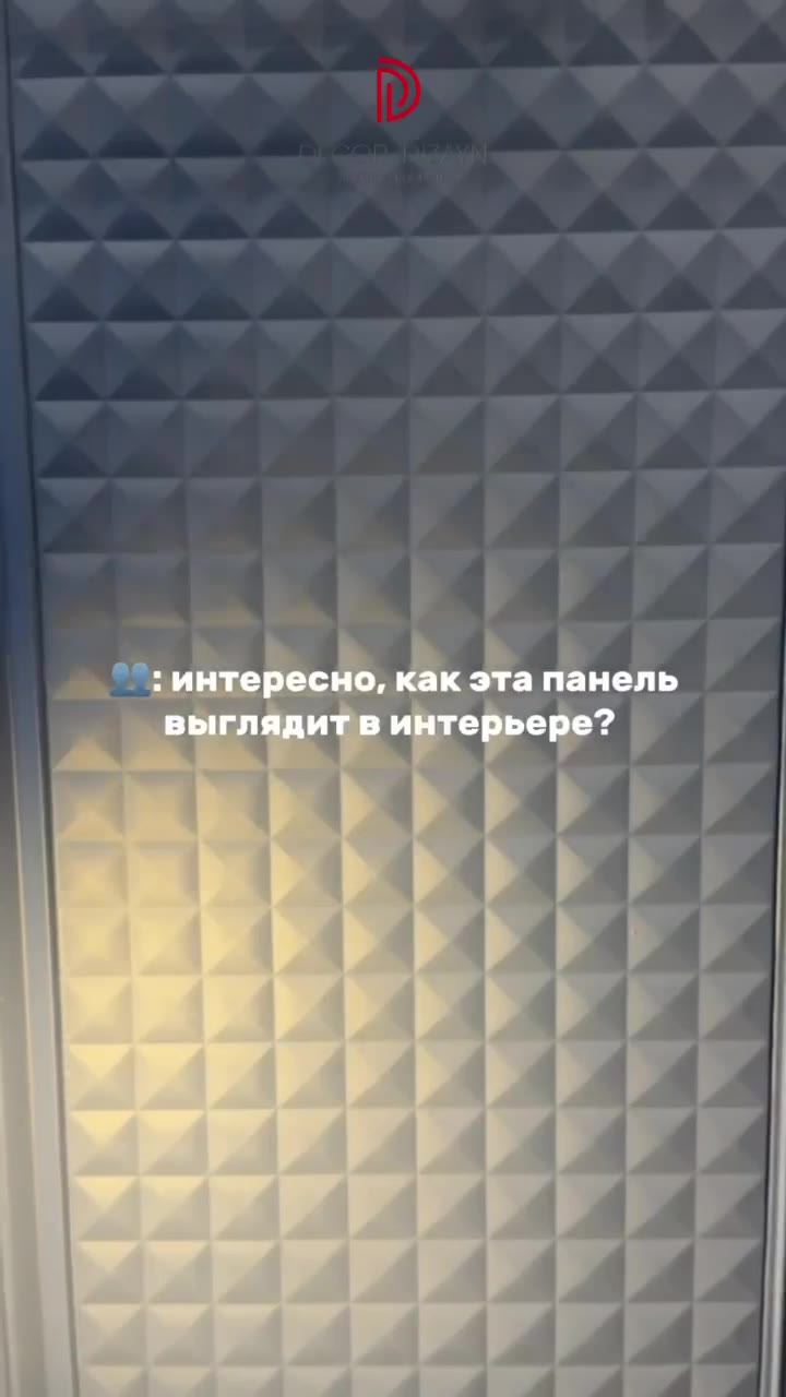 Декоративные панели из дюлиполимера Decor-dizayn