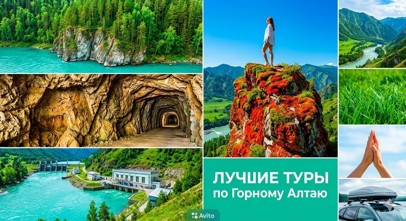 Многодневные туры по Алтаю | Марс, Чулышман, Мультинские озера - миниатюра 2
