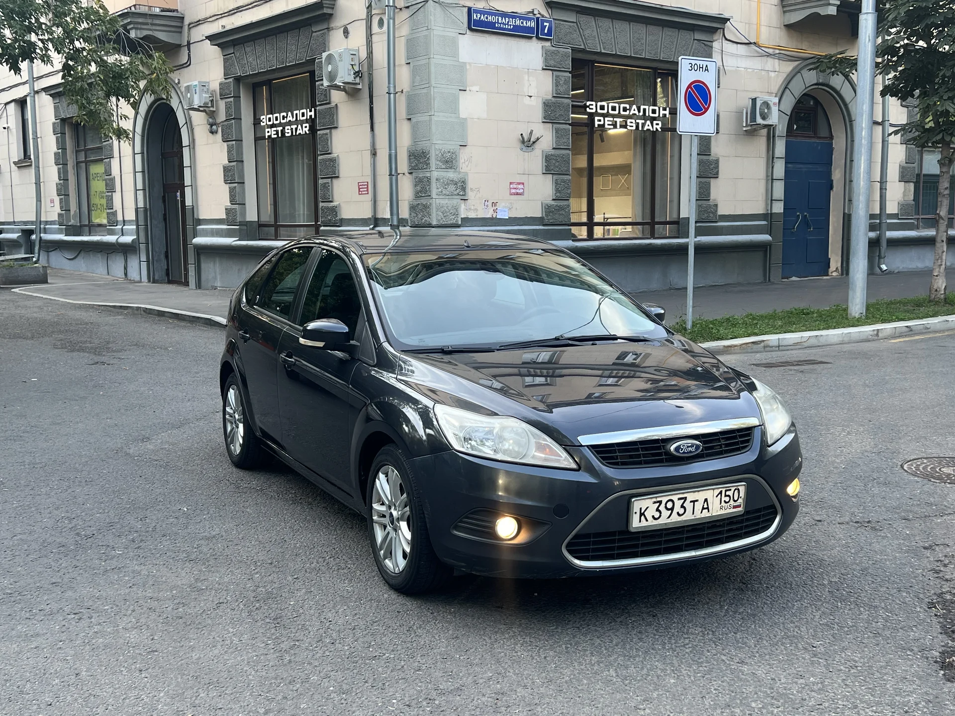 🚗 Ford Focus 2 рестайлинг, 2008, 1.6 МТ - изображение 1