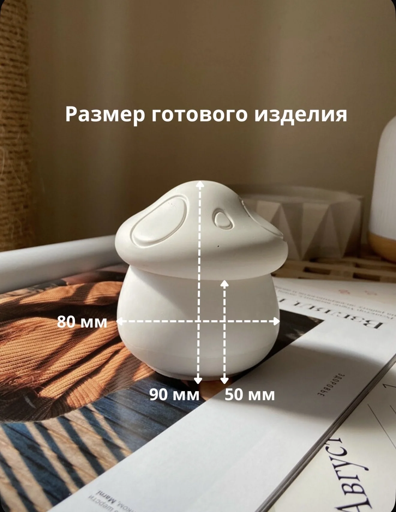 Силиконовые молды для гипса, смолы - миниатюра 12