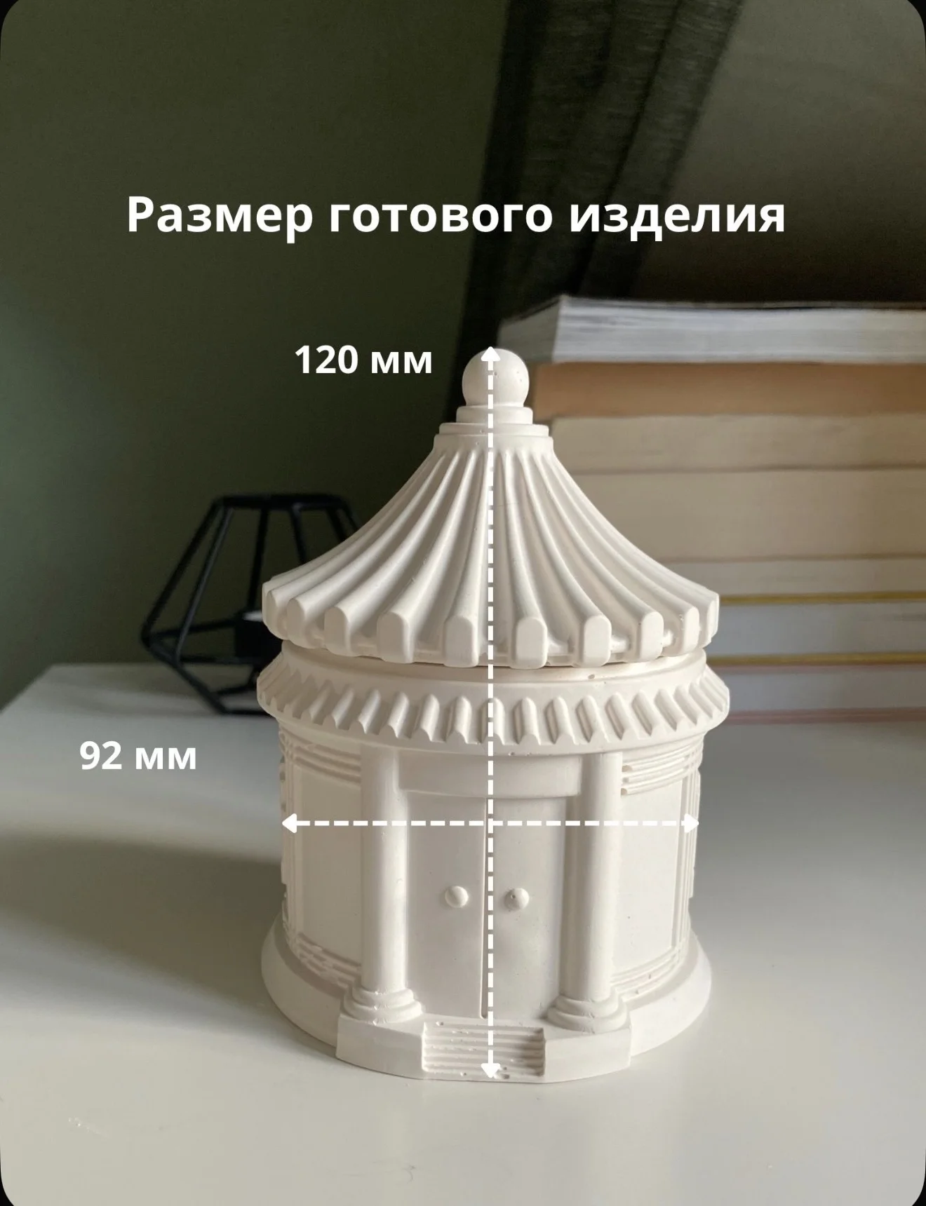 Силиконовые молды для гипса, смолы - миниатюра 16
