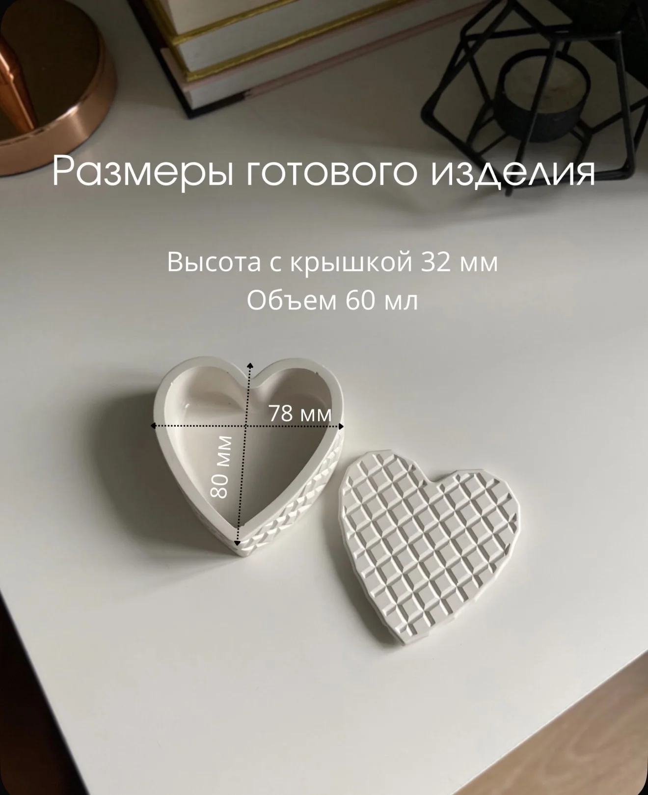 Силиконовые молды для гипса, смолы - миниатюра 25