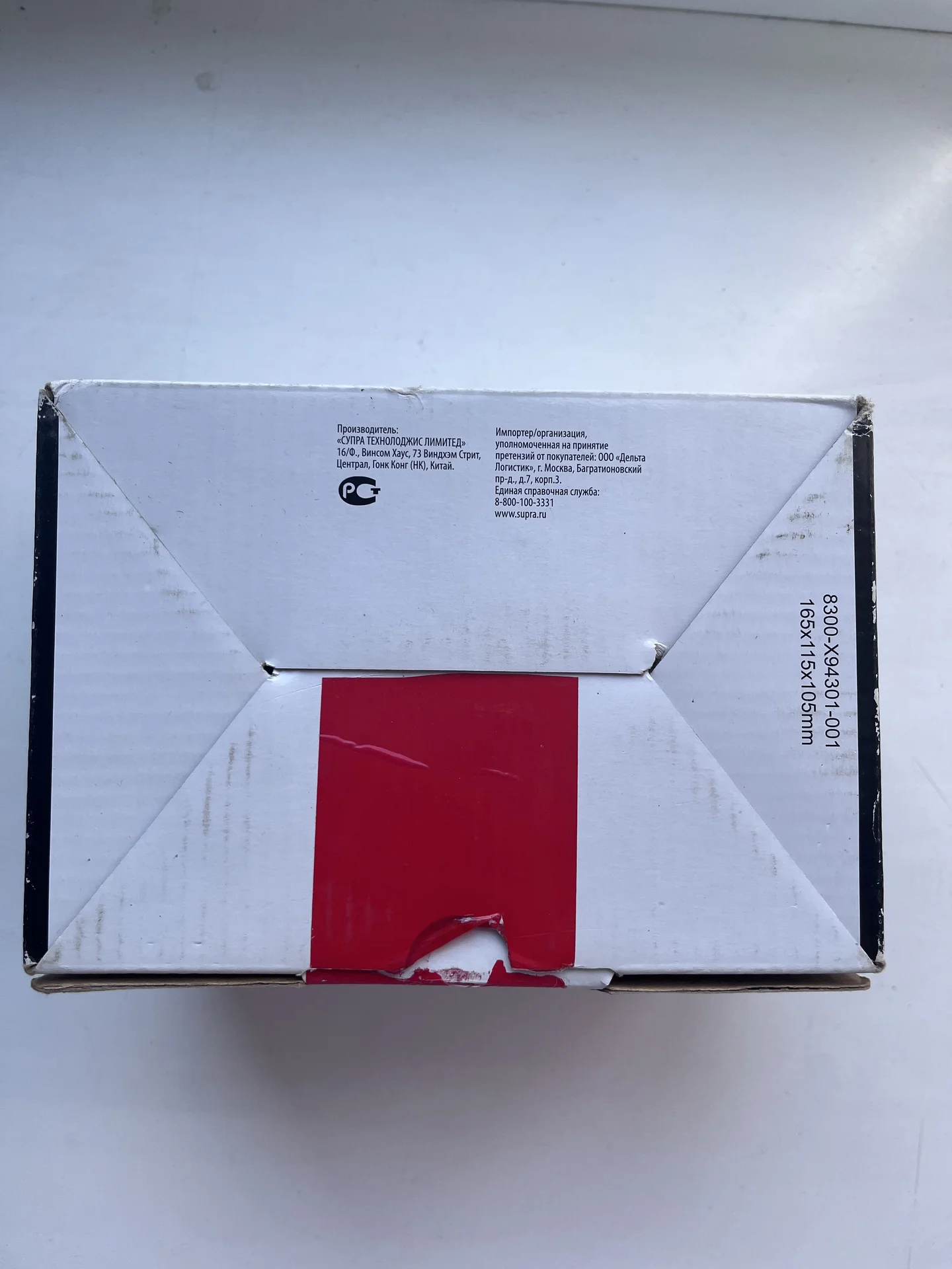 GPS навигатор SUPRA - миниатюра 6