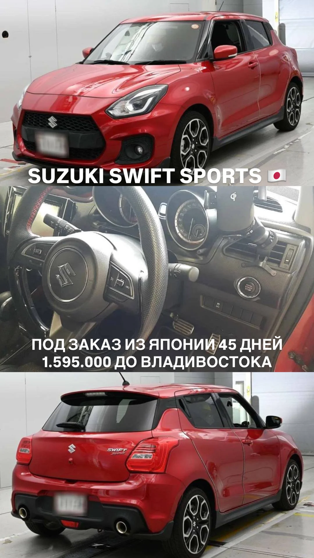 Автомобили под заказ из Японии - миниатюра 4