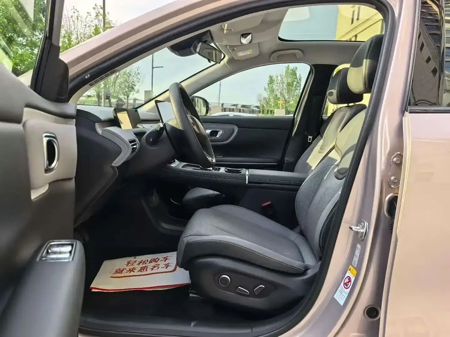 Changan Qiyuan Q05 506 max - миниатюра 7
