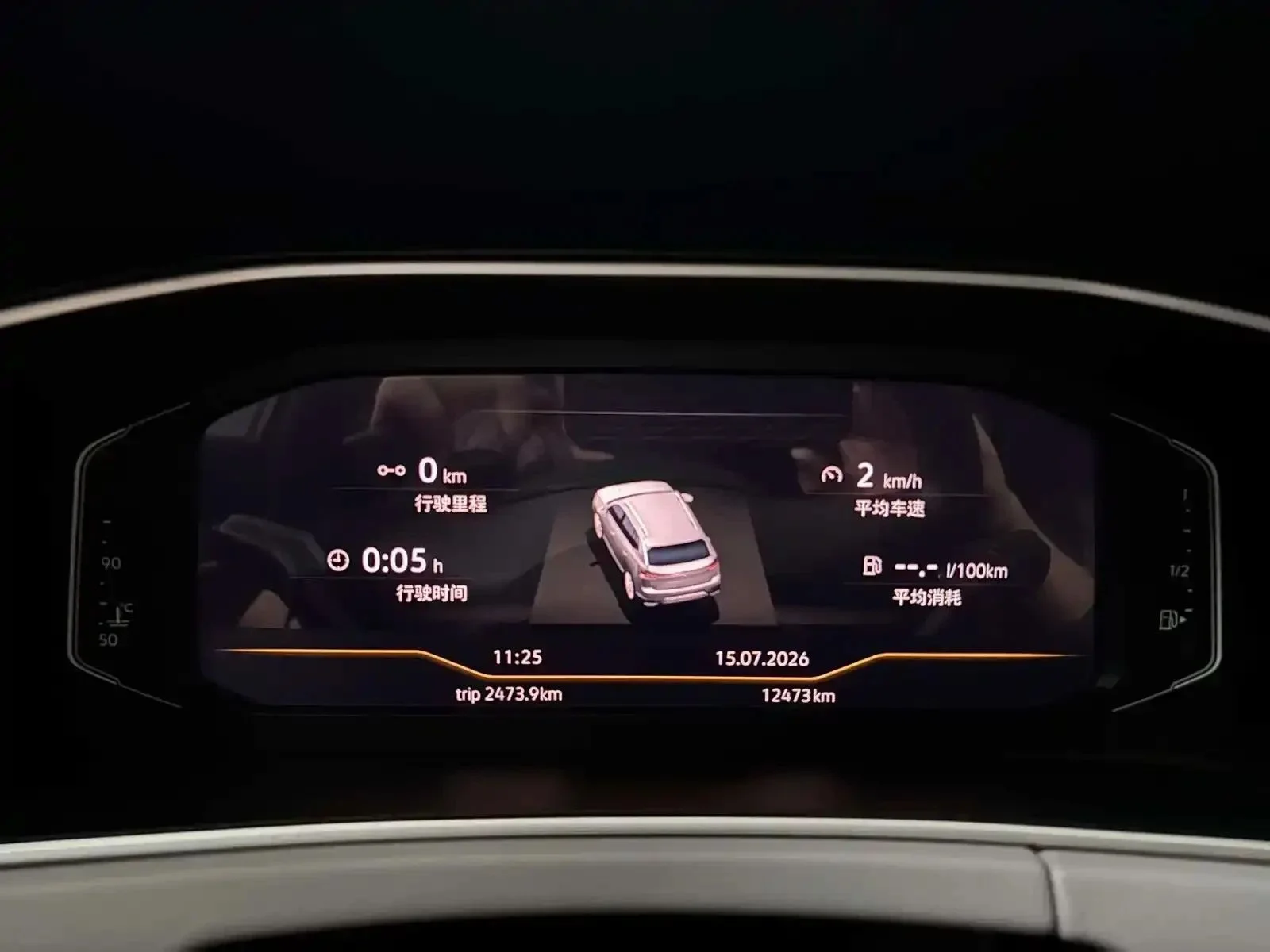Volkswagen Tayron 2023 - миниатюра 19