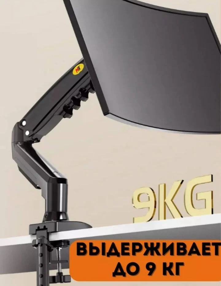 Кронштейн для монитора газлифт F80 - миниатюра 5