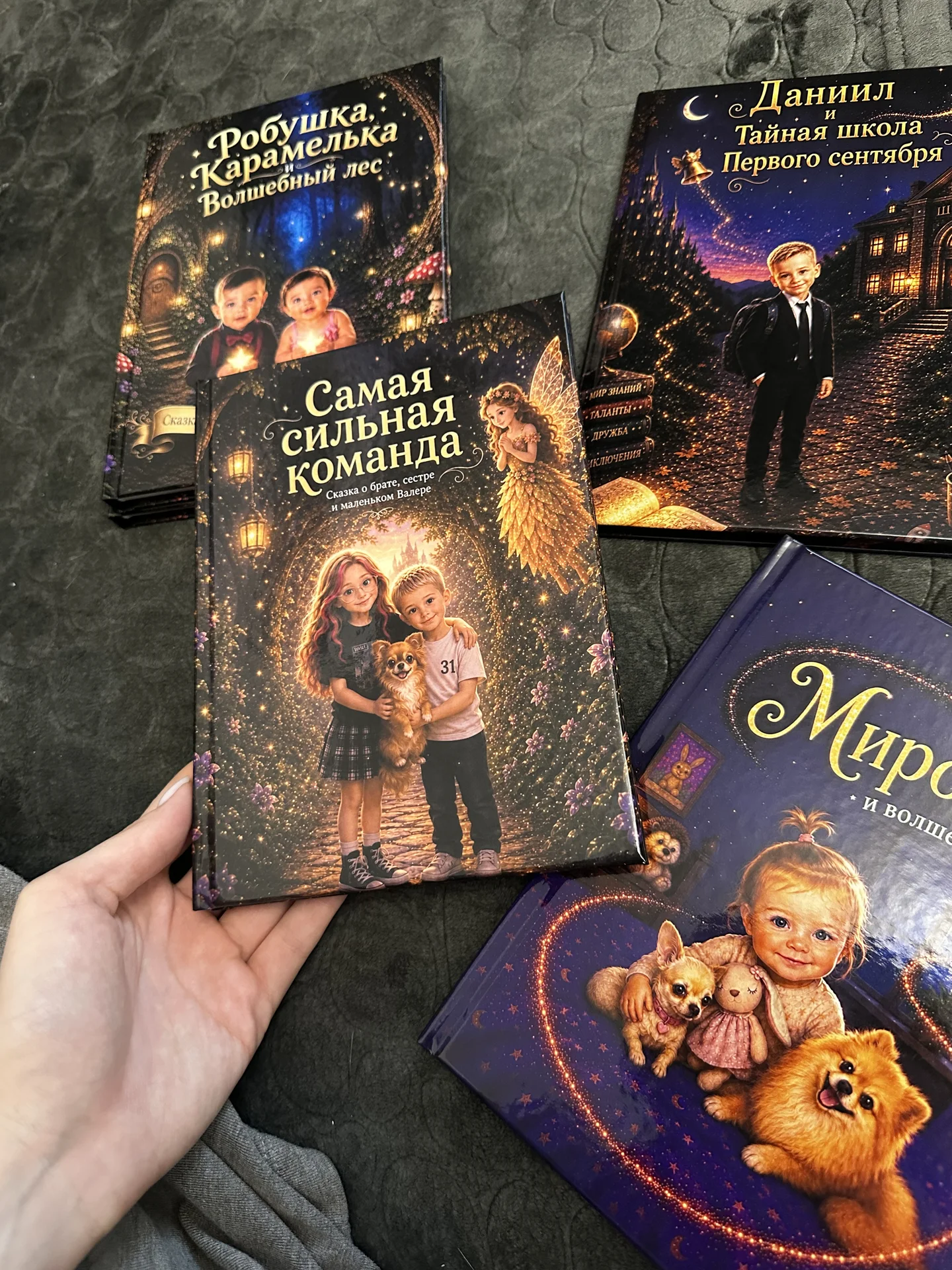 Детская сказка, где главный герой - Ваш ребёнок🧸 - миниатюра 6