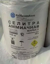 Селитра аммиачная марка Б - изображение 1