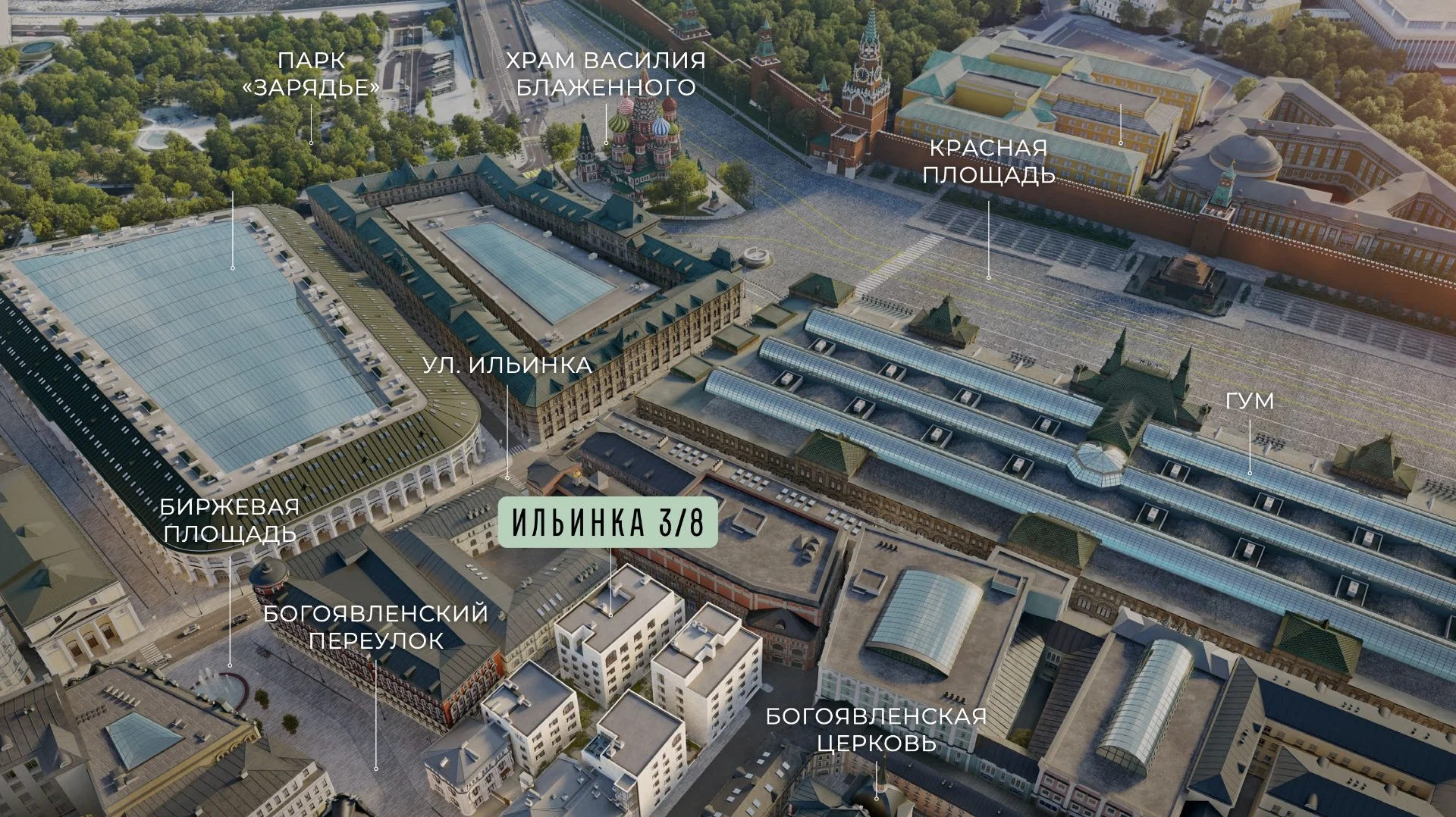 Шикарная квартира в сердце Москвы - миниатюра 2