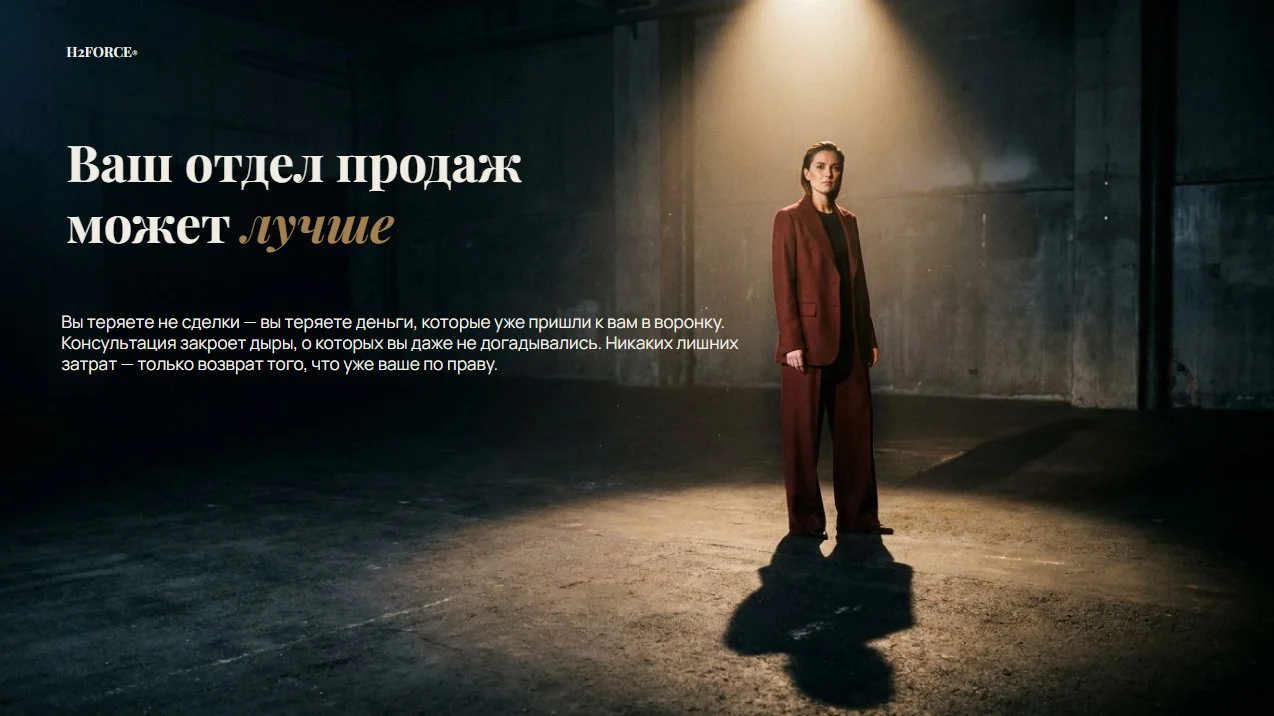 Консультация отдела продаж - изображение 1