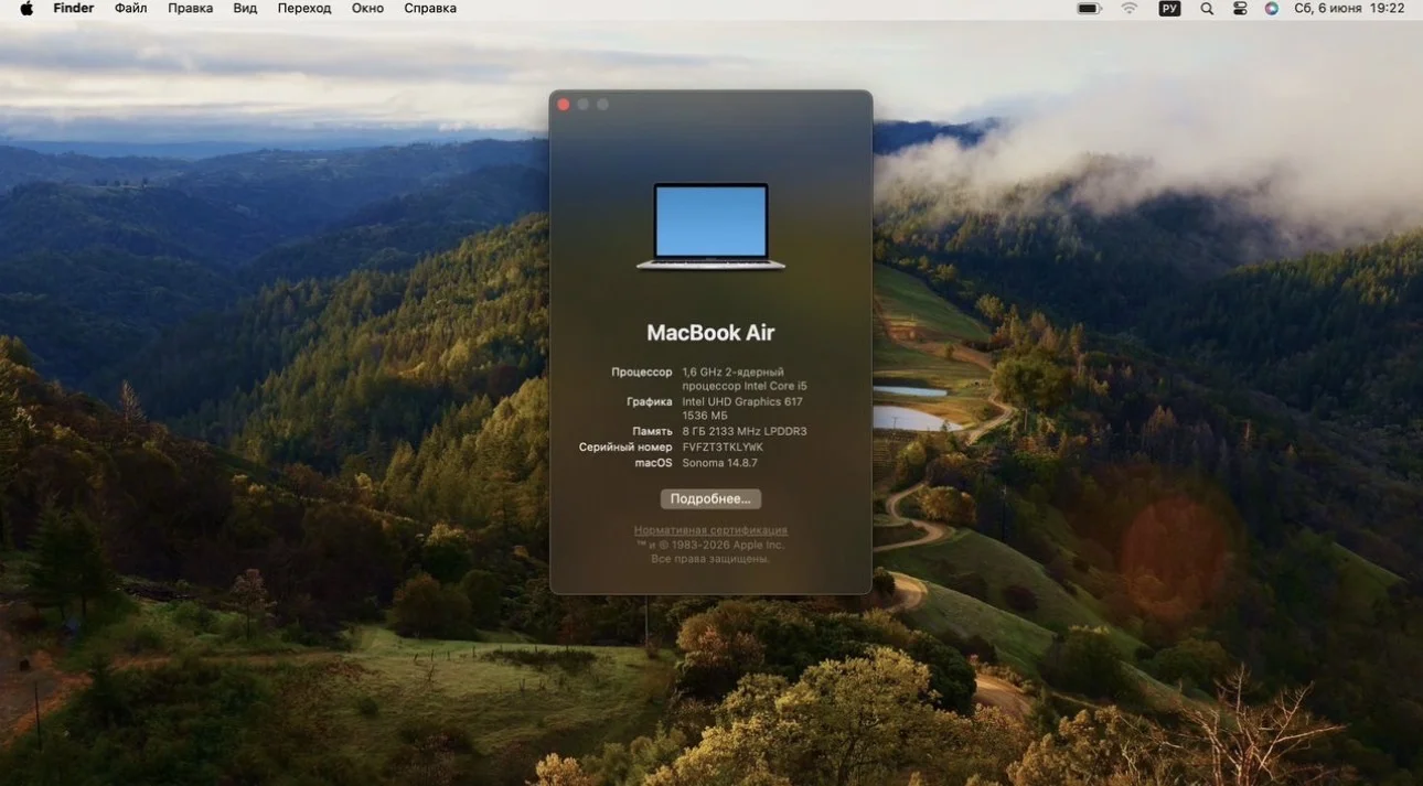 MacBook Air 13” Retina 2019, i5, 8/256 гб - миниатюра 5