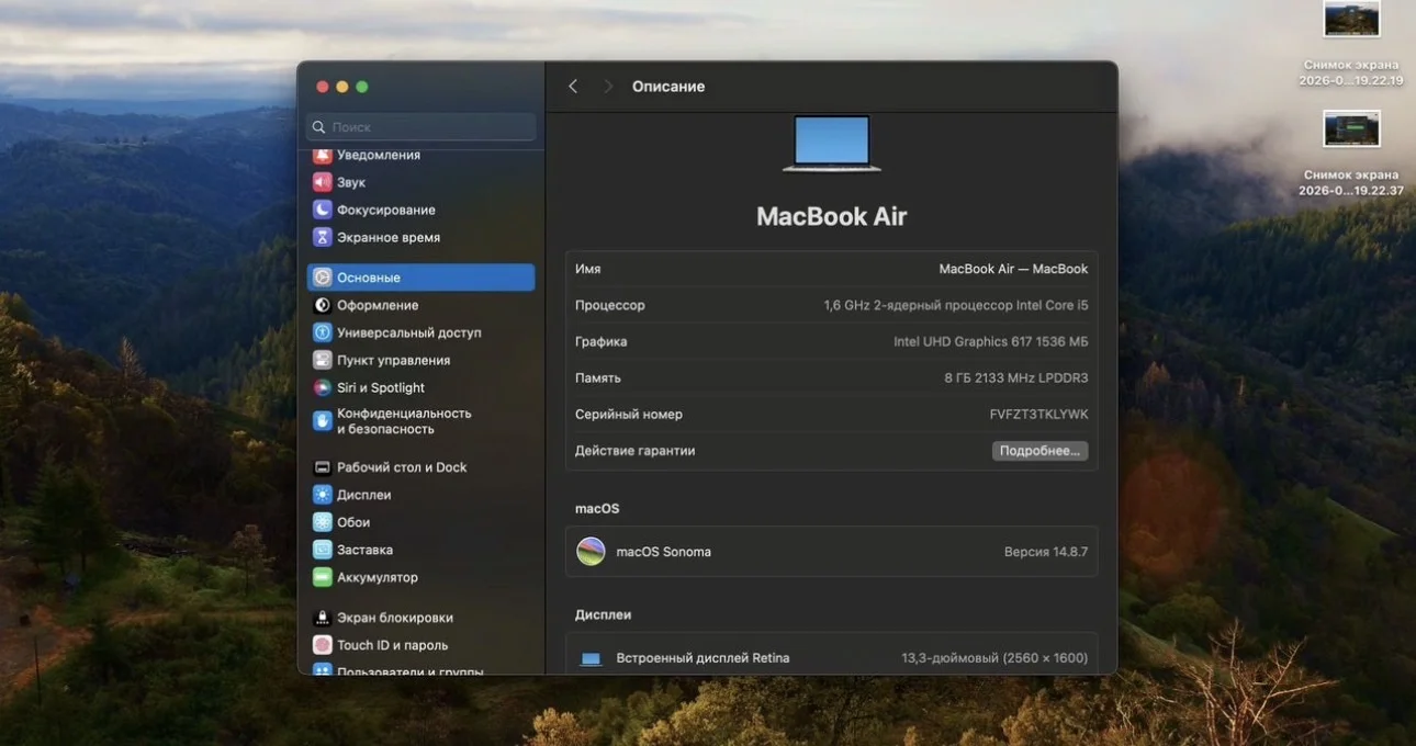 MacBook Air 13” Retina 2019, i5, 8/256 гб - миниатюра 7
