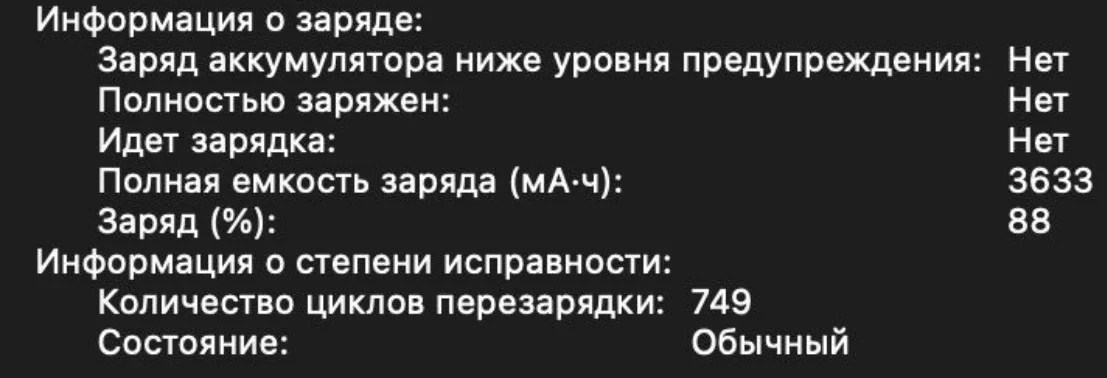 MacBook Air 13” Retina 2019, i5, 8/256 гб - миниатюра 8