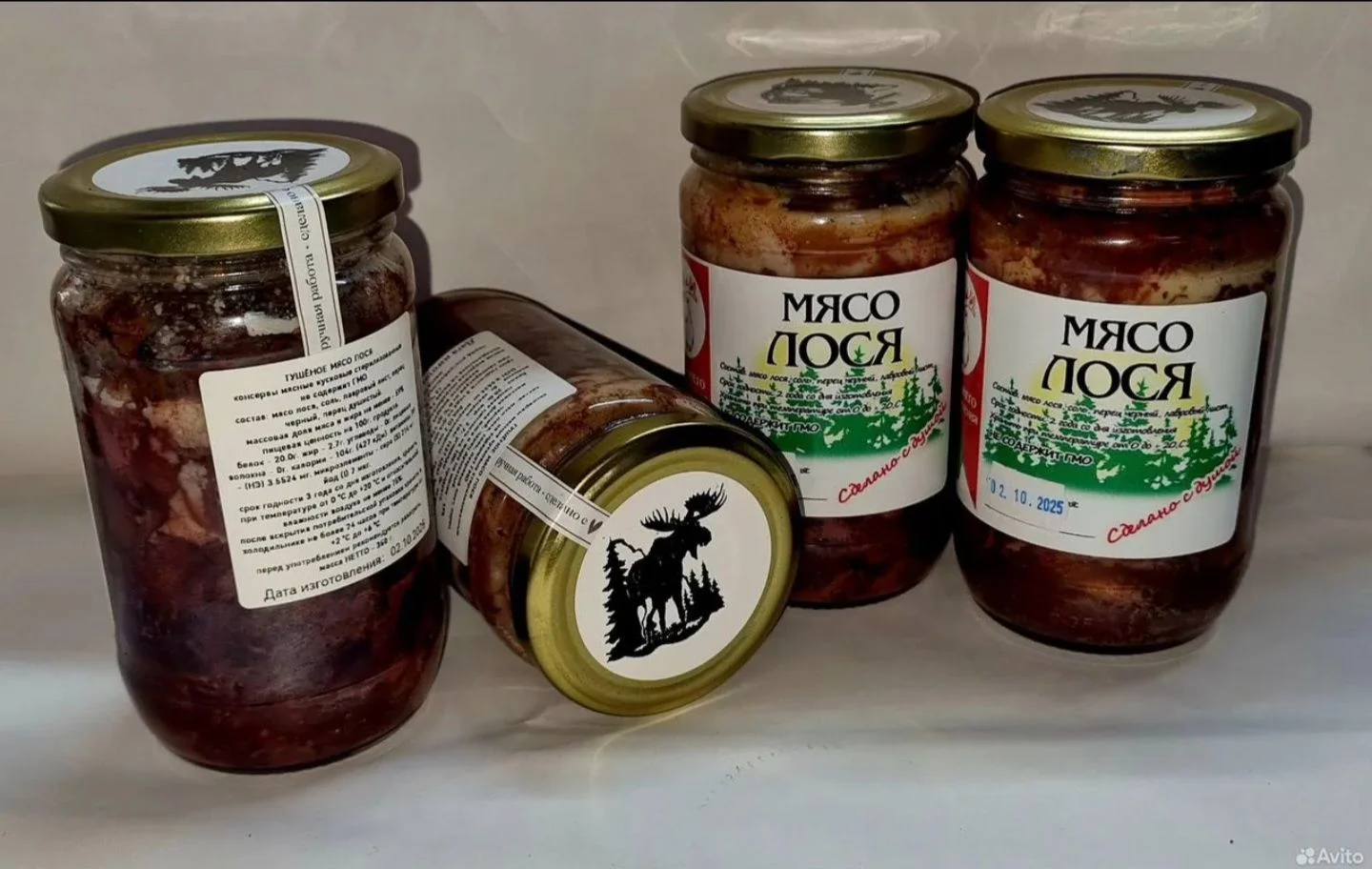 Тушёнка домашняя - миниатюра 7