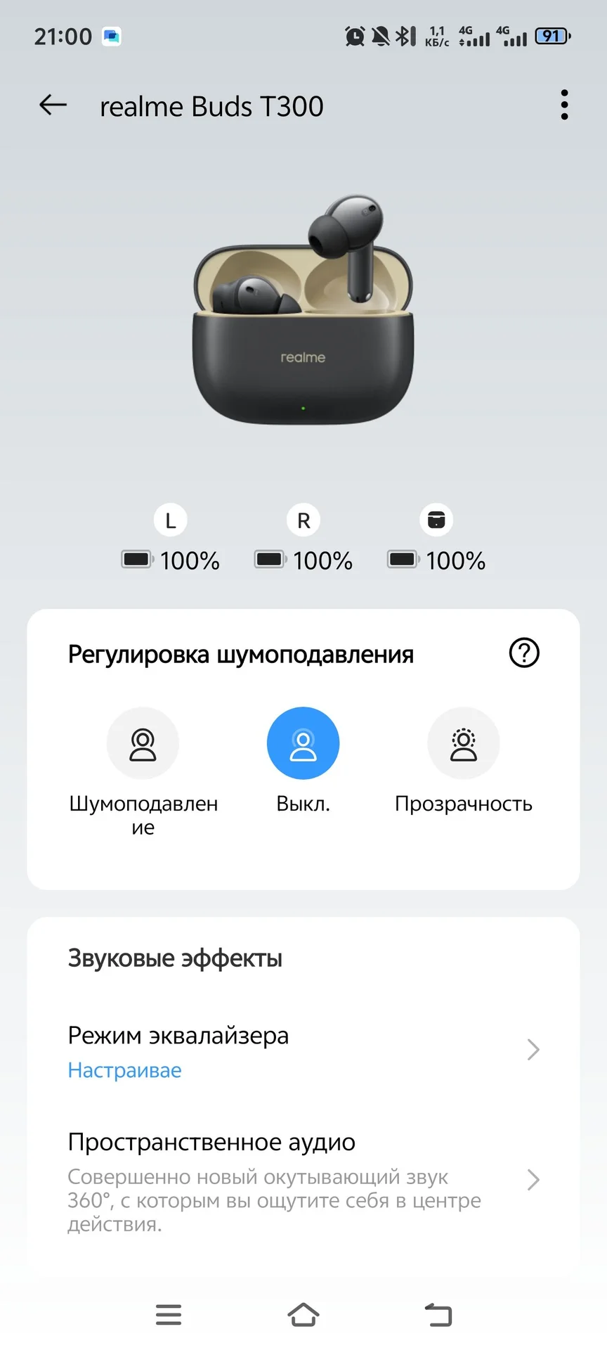 Наушники TWS Realme Buds T300 черный 2023 - миниатюра 2