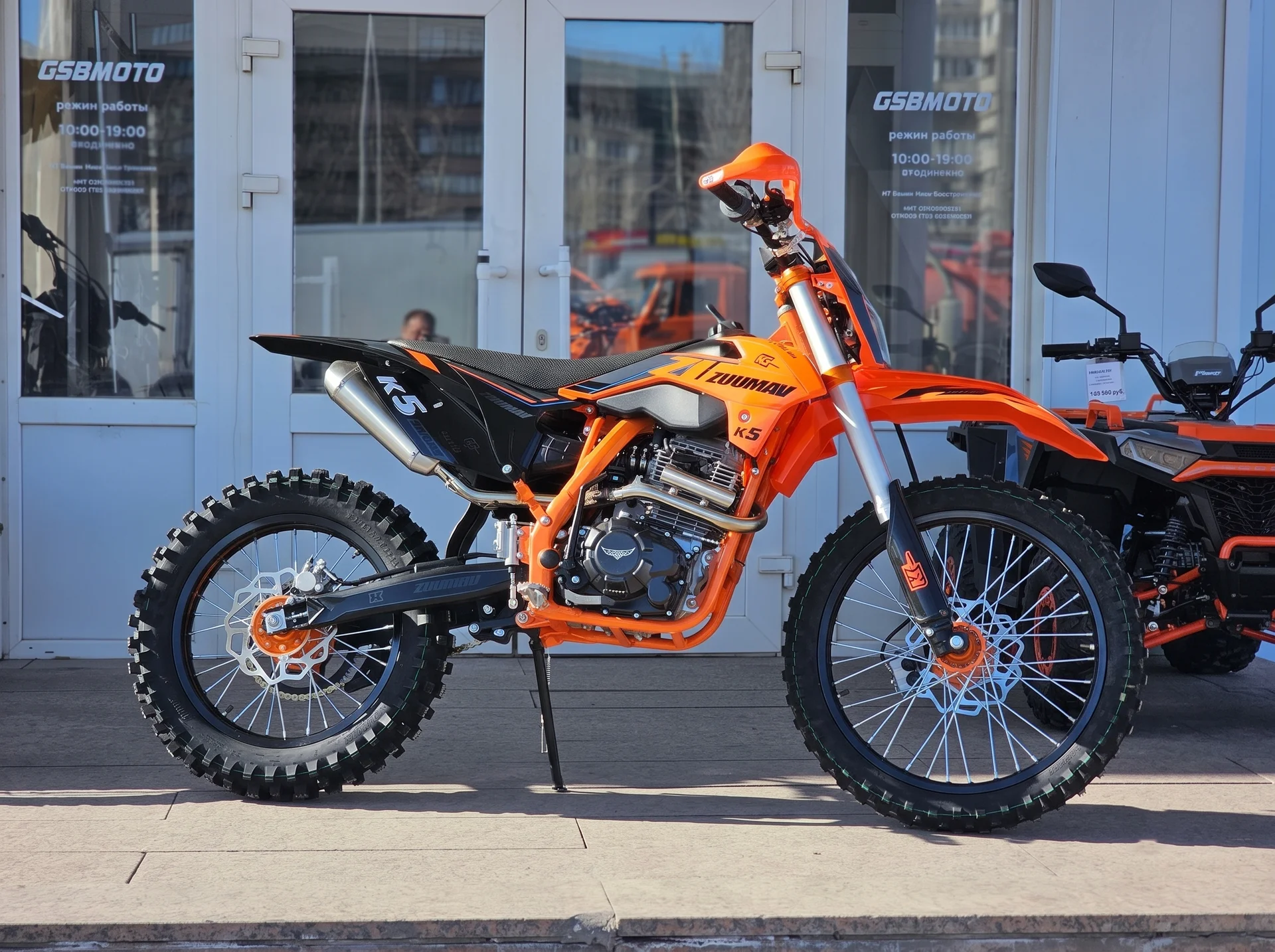 Мотоцикл Эндуро Zuumav K5 CB300F - миниатюра 4