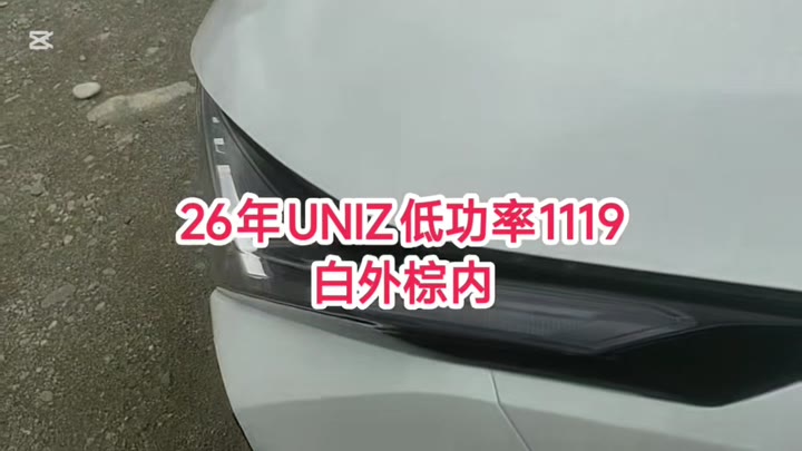 Changan UNI Z - видео 1